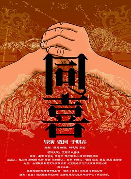赶上兄弟会